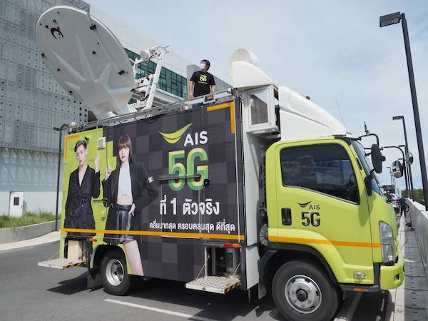 01-AIS 5G สู้ภัย Covid-19 ระลอก 3