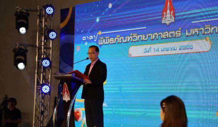 อธิการบดีมหาวิทยาลัยขอนแก่น