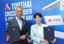 กรมส่งเสริมการค้าระหว่างประเทศ จับมือ ลาซาด้า ลงนาม MOU ดันร้านค้าไทยโกอินเตอร์