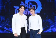 หมอเจี๊ยบ – เป๊ก เปรมณัช สุดเซอร์ไพรส์!! เจอ “พีค” ชวน “ปักตะกร้า” ในรายการ “รู้หน้า ไม่รู้ใคร”