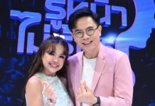 เจนนี่ – อาหมู เป็นงงเจอคำใบ้ปรัศนี “พระปรางสามยอด” ในรายการ “รู้หน้า ไม่รู้ใคร”