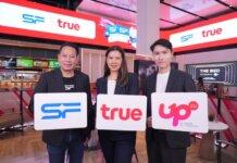 เอส เอฟ จับมือ ทรู-ดีแทค เสิร์ฟความสุข ดูหนังสนุก ฟินป๊อปคอร์นตลอดปี