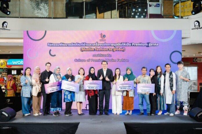 ดีพร้อม โชว์ศักยภาพอุตสาหกรรมเสื้อผ้าและเครื่องแต่งกายไทย สู่ตลาดแฟชั่นมุสลิม(4)