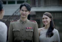 “แม็ค – แจ็คกี้” สุดแฮปปี้ ปิดฉาก “3 สาวโคกอีแร้ง” ฟาดเรตติ้งนิวไฮ พร้อมส่งไม้ต่อ “ป๊อป – หญิง” ในละคร “ยัยปลาไหลกับนายไฮโซ”