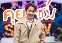 “บิ๊ก ผู้ใหญ่บ้านฟินแลนด์” เคลียร์ชัดเปิดบาร์โฮสไม่ใช่เพราะประชด แต่อยากกินเด็กตัวเอง? เผยสถานะ “เบสท์” หลังคนจับจิ้น