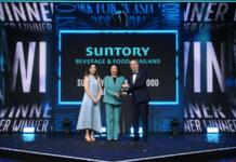 ซันโทรี่ เบเวอเรจ แอนด์ ฟู้ด (ประเทศไทย) คว้ารางวัล “HR Asia Best Companies to Work for in Asia 2025”
