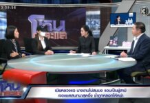 “ติ๊ก เมียหลวง” ร่ำไห้แฉ “นางงาม” เป็นชู้สามี เปิดแชตสยิว ฟาดเป็นตัวแทนจังหวัดต้องเป็นคนดีจริงๆ นางงามโต้กลับเดือด