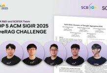 SCBX คว้าอันดับ 5 จาก ‘ACM SIGIR 2025’ เวทีแข่งขันระดับโลกในการสร้างระบบ RAG ขนาดใหญ่