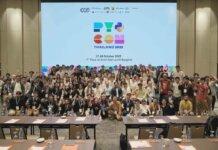 PyCon Thailand 2025 ปิดฉากอย่างงดงาม สะท้อนพลังชุมชนนักพัฒนา Python ในไทยและต่างประเทศ